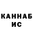 Метадон белоснежный __KAROLINE __