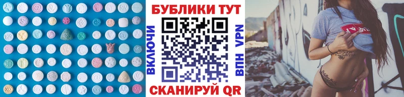 Купить закладки  Бузулук  ЭКСТАЗИ louis Vuitton 