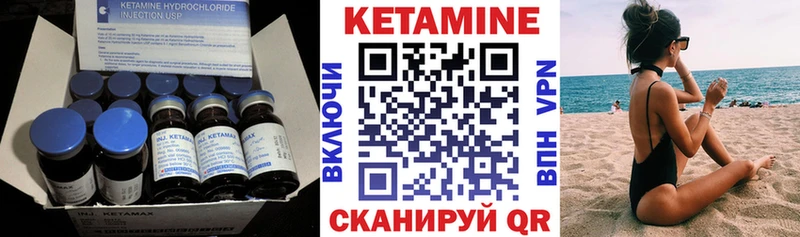 КЕТАМИН ketamine  Купить  Бузулук 