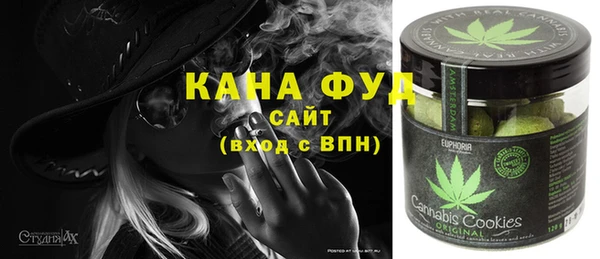 мяу мяу кристалл Орехово-Зуево