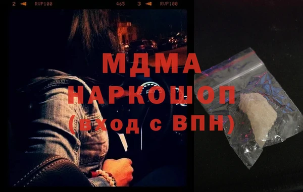 гашиш Новый Уренгой