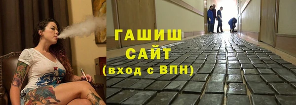 гашиш Новый Уренгой