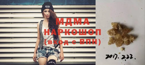 гашиш Новый Уренгой