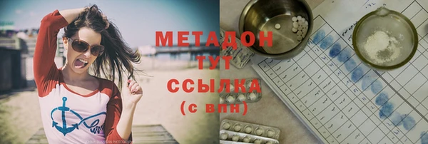 твердый Долгопрудный