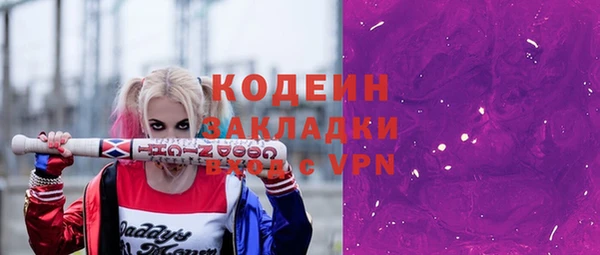 гашиш Новый Уренгой