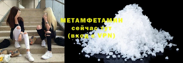 гашиш Новый Уренгой