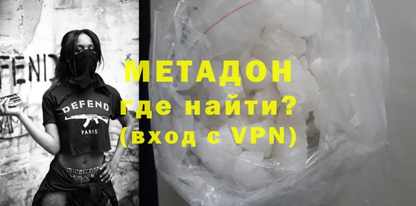 гашиш Новый Уренгой