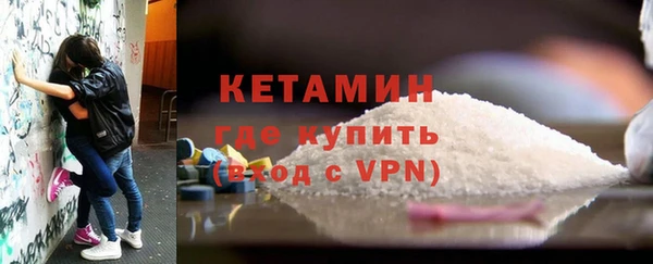 гашиш Новый Уренгой