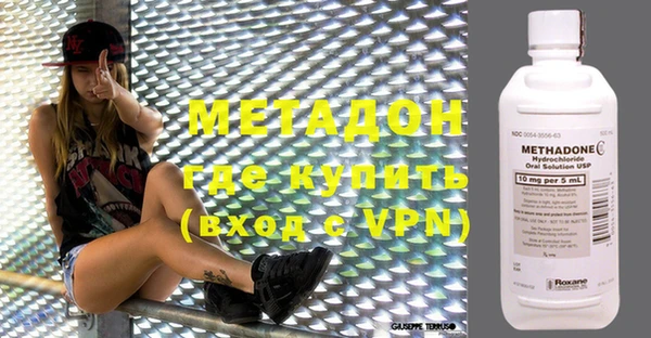 мяу мяу кристалл Орехово-Зуево