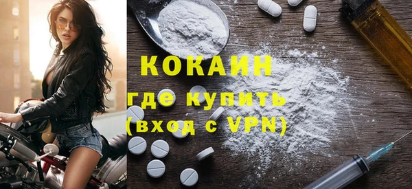 мяу мяу кристалл Орехово-Зуево