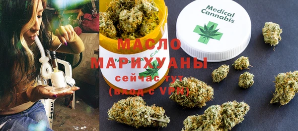 мяу мяу кристалл Орехово-Зуево