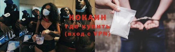 гашиш Новый Уренгой