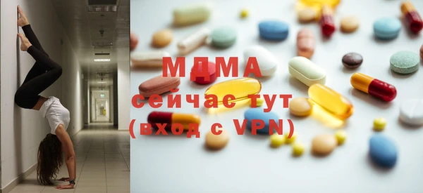 мяу мяу кристалл Орехово-Зуево