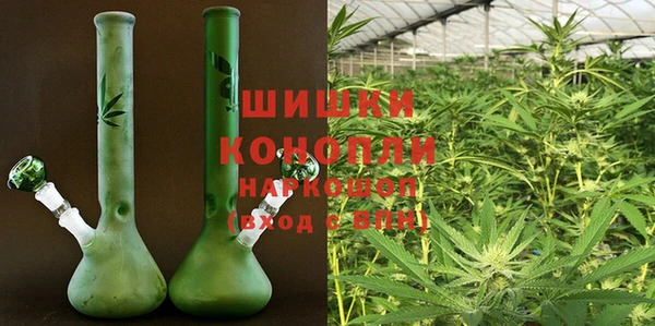 мяу мяу кристалл Орехово-Зуево