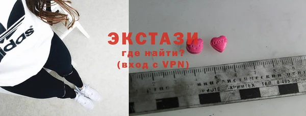 гашиш Новый Уренгой