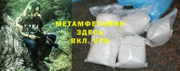 мяу мяу кристалл Орехово-Зуево