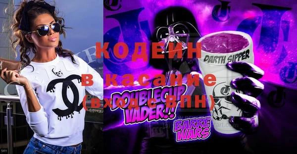 гашиш Новый Уренгой