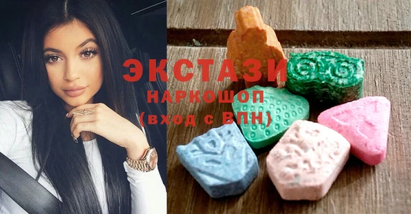 мяу мяу кристалл Орехово-Зуево