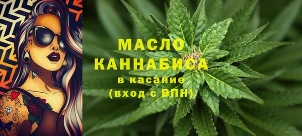 мяу мяу кристалл Орехово-Зуево
