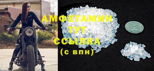 мяу мяу кристалл Орехово-Зуево
