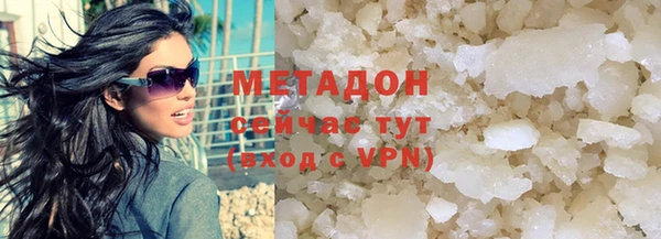 гашиш Новый Уренгой