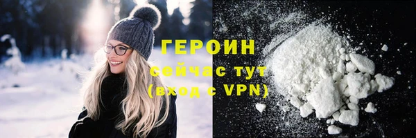 гашиш Новый Уренгой