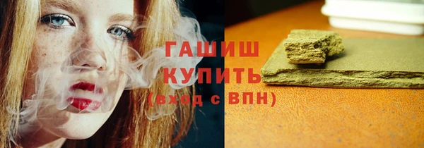гашиш Новый Уренгой