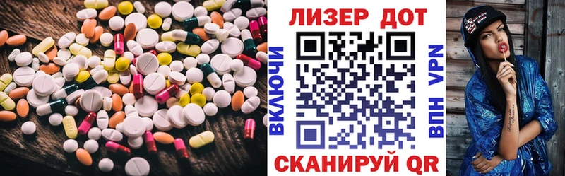 LSD-25 экстази ecstasy Купить Бузулук