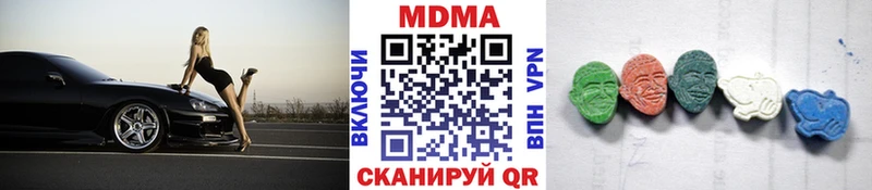 MDMA VHQ  Купить где  Бузулук 