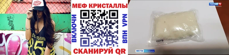 Купить закладки  Бузулук  МЯУ-МЯУ мука 