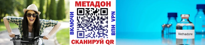 Купить  Бузулук  Метадон кристалл 