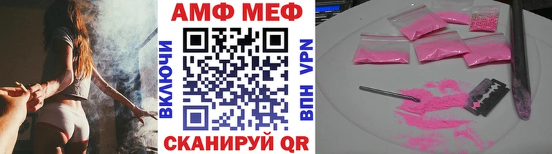 Метамфетамин винт  Купить где  Бузулук 