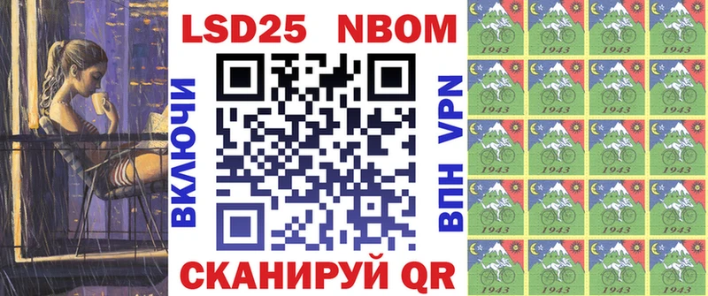 Купить где  Бузулук  Марки 25I-NBOMe 1,8мг 