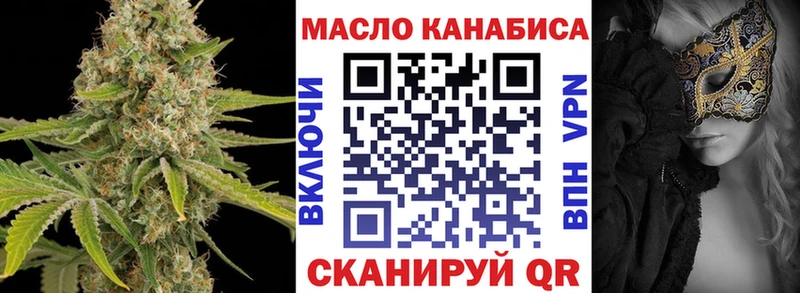 ТГК вейп с тгк  Купить закладки  Бузулук 